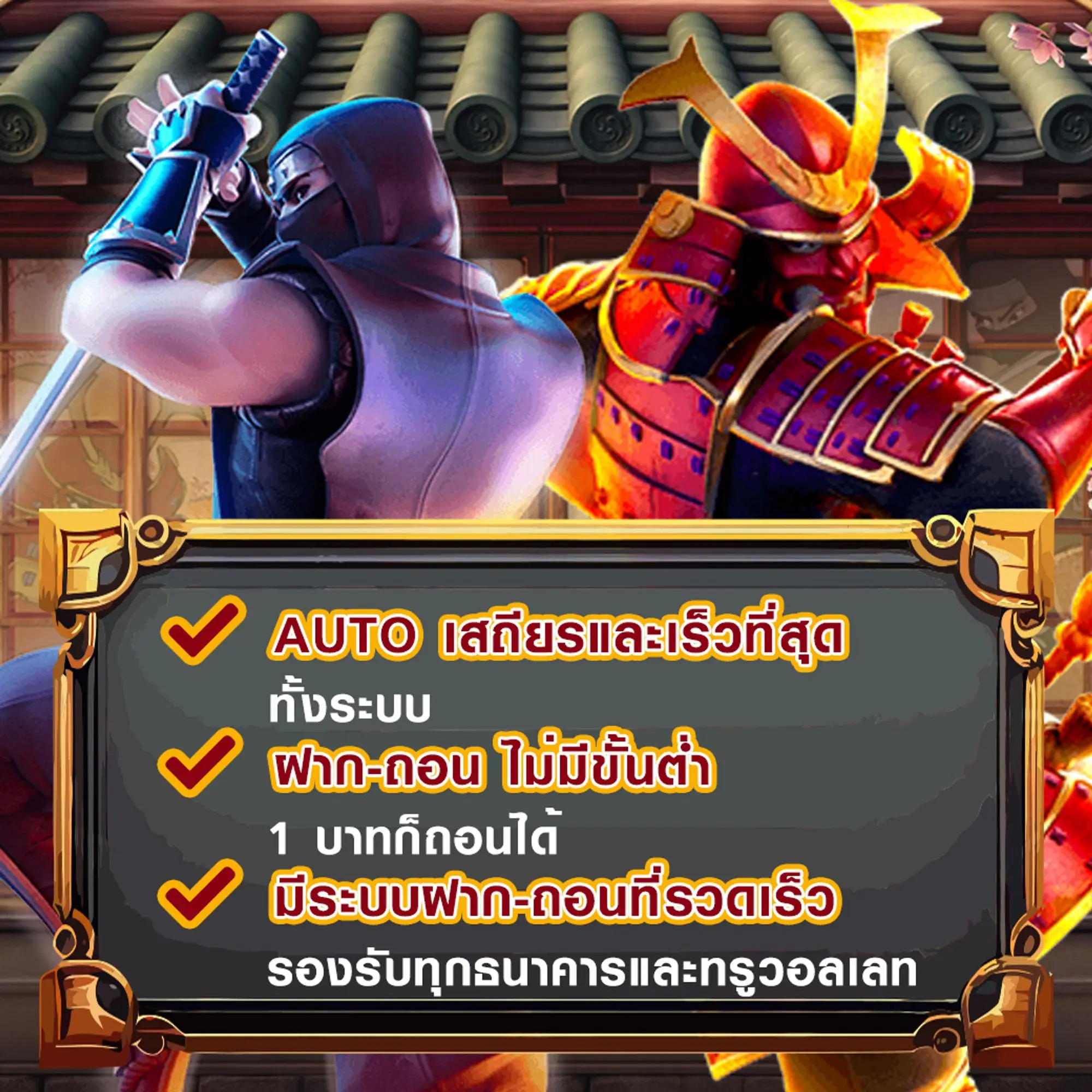 ลาวา66 เครดิตฟรี